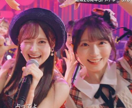 令和のAKB48、かわいすぎて5万いいね達成！！！