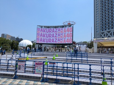 【櫻坂46】東京ドーム公演、運営もガチの注意喚起