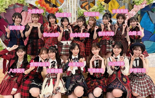 【朗報】FNS歌謡祭　AKB48メンバーが歴代赤チェック衣装で登場し20周年を祝う💃【2025 FNS歌謡祭 夏】