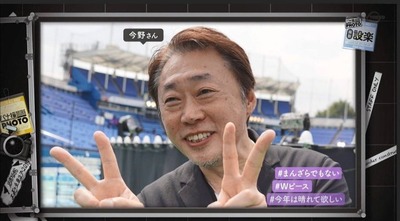 今野義雄さん、乃木坂46合同会社の代表を退任した模様