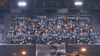 【櫻坂46】これ全員Buddiesなんだぜ…