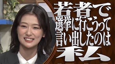 【櫻坂46】番組放送休止のお知らせ
