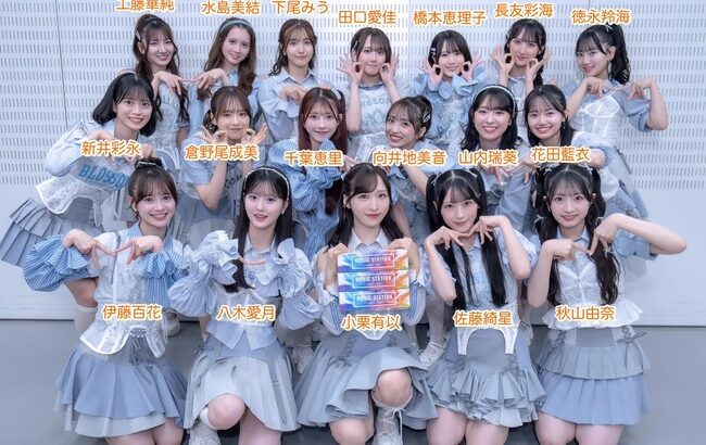 【AKB48】複数回センターを経験している現役メンバーが小栗有以さんしか居ない事実【ゆいゆい】