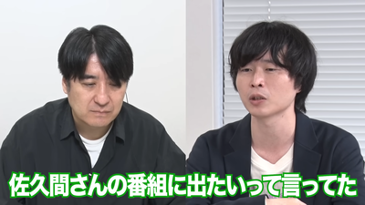 【櫻坂46】カラタチ前田さん、佐久間さんに武元唯衣を売り込む！「あちこちオードリーに…」【ノブロックTV見】