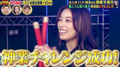 【元櫻坂46】あの件、2年越しに続報が！齋藤冬優花『THE神業チャレンジ』再び出演へ！！