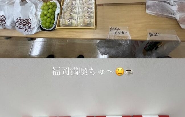 【AKB48】昨日のグループ握手会の差し入れがこちらです！！！