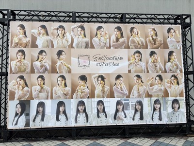 【櫻坂46】藤吉夏鈴×山下瞳月、イチャつく様子が発見される