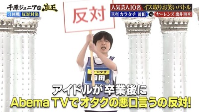 【櫻坂46】カラタチ前田さん、凄いことになってる…【座王】