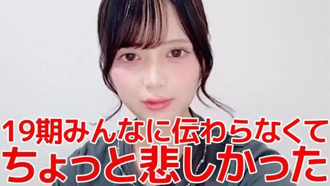 AKB19期生・川村結衣「北海道から上京して東京で伝わない言葉があった…標準語だと思ってのに……😭」【AKB48かわゆい】