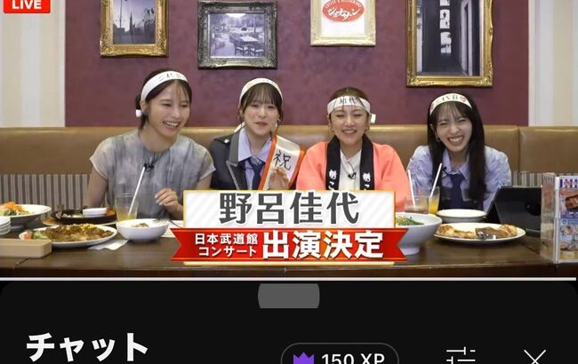 【朗報】AKB48武道館コンサートに前田敦子、大島優子、小嶋陽菜、篠田麻里子、峯岸みなみ、板野友美、秋元才加、野呂佳代、指原莉乃 、松井珠理奈、山本彩他多数のOGの出演決定！！