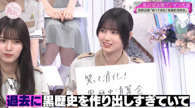 【櫻坂46】まさかの告白も… 的野美青、とんでもない黒歴史をセルフ開示【そこさく】