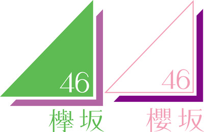 【櫻坂46】異例の5thアニラ、欅坂46デビュー10周年を絡める！？