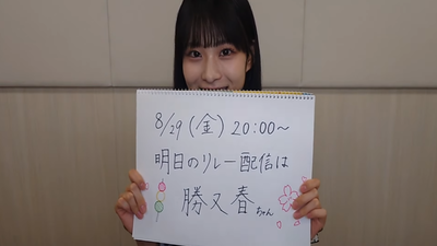 櫻坂46運営、ここを改善してほしい…【四期生リレー生配信】