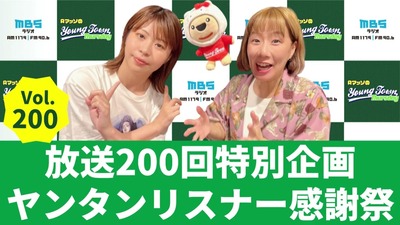【櫻坂46】Aマッソ「バチイケやったね」関係者席の貴重な裏話やサクラミーツメンバーのギャップに驚く【東京ドーム公演】