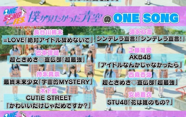 【僕青】僕が見たかった青空メンバーが選ぶ一推し楽曲に坂Gの曲がない問題・・・【乃木坂46/櫻坂46/日向坂46】