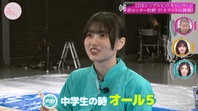 【櫻坂46】応接室で先生に囲まれる！？的野美青、学生時代の怒られエピソードがこちら【ミーグリ定点カメラ】