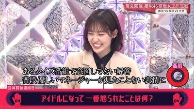 【櫻坂46】「松田里奈 ネプリーグ」の件、コンプラ的に放送禁止！？