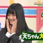 【櫻坂46】山﨑天のこの事実、全Buddiesが驚く…