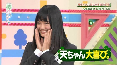 【櫻坂46】山﨑天のこの事実、全Buddiesが驚く…