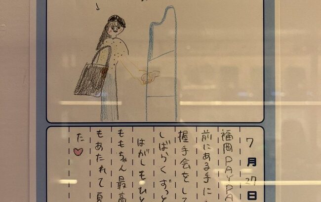 【朗報】AKB48劇場「夏のおもいで」展示ｷﾀ━━━━(ﾟ∀ﾟ)━━━━!!