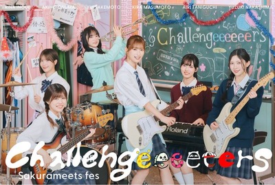 【速報】櫻坂46『サクラミーツフェス』あのメンバーがサプライズ出演！！