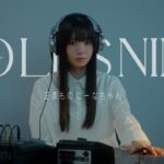 日向坂46 坂井新奈『正直ものにーなちゃん』