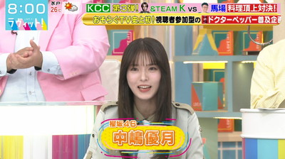 【櫻坂46】中嶋優月、生放送で元気すぎる姿がこちらw【ラヴィット!】