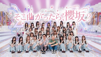 【櫻坂46】そこさく、やらかす！？よく映像を見ると…