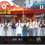 【櫻坂46】あの四期生ガチ泣き！？そこさく待望の『富士急リアクションチェック』ｷﾀ━━(ﾟ∀ﾟ)━━!!