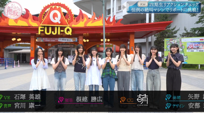 【櫻坂46】あの四期生ガチ泣き！？そこさく待望の『富士急リアクションチェック』ｷﾀ━━(ﾟ∀ﾟ)━━!!