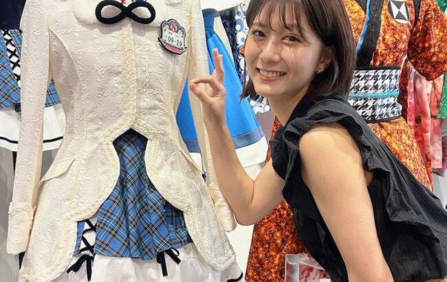 【朗報】清水麻璃亜さん、バスツアー開催決定！！【元AKB48/元チーム8】