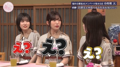 【櫻坂46】Buddies、1年でとんでもない金額を使っていた…