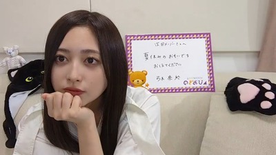 【櫻坂46】乃木坂46井上和「的野美青ちゃん、めっちゃ…」