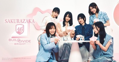 【櫻坂46】メンバーがセレクト！『ビルディバイドブライト』カード画像を初公開