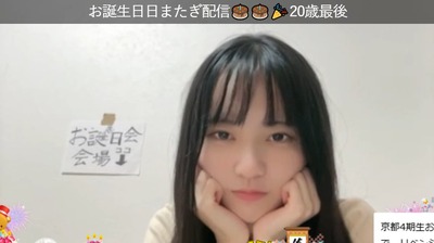 【櫻坂46】三期生オーデにも参加していた！？幸阪茉里乃ガチ推しの子、STU48メンバーに！【坂崎愛】