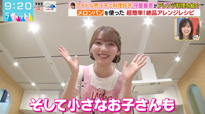 【櫻坂46】まさかのゲキ強特技が判明w 守屋麗奈×増本綺良×小田さんの『れなぁ先生の誰でも簡単!クッキングCLUB』第二弾の模様がこちら！