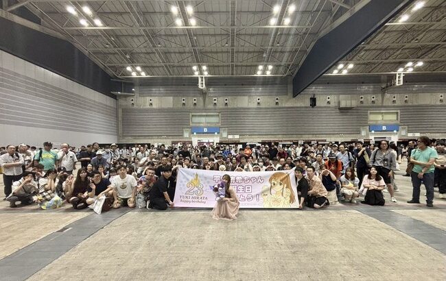 【画像】AKB48平田侑希さんのファン層がこちら！！！！！！！！！！！！！