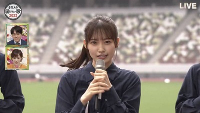 【櫻坂46】松田里奈と国立競技場といえばこれ