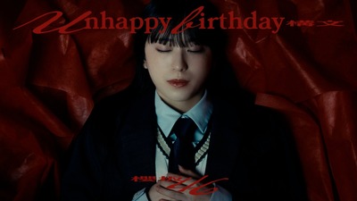 【櫻坂46】YouTube、まさかの不具合…【Unhappy birthday構文 MV】