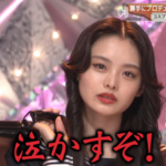 【櫻坂46】横顔にメンバー大歓喜!浅井恋乃未、スケバンコスプレが似合いすぎる
