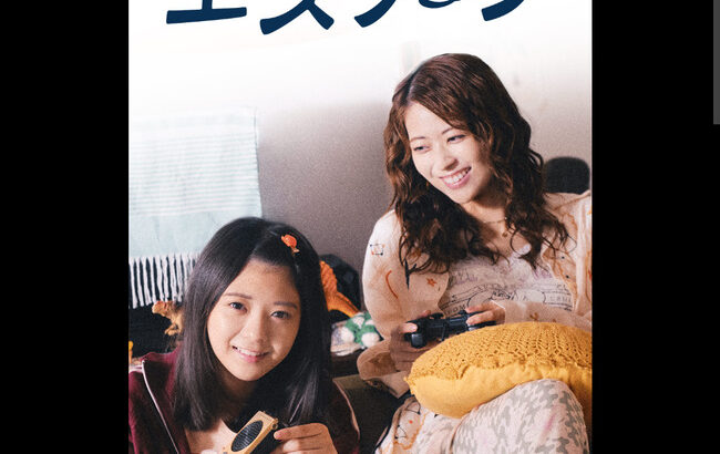 【悲報】乃木坂46のメンバー2人がW主演のドラマ、第2話で視聴率0.0%を記録・・・【ふたりエスケープ 岩本蓮加＆冨里奈央】