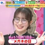【櫻坂46】新制服全身姿もチラ見え！小島凪紗、代打MC抜擢で大活躍！！【ラヴィット!】