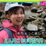 【櫻坂46】「初めてのスピードじゃない…」遠藤理子、13thヒット祈願で意外な一面が発覚【そこさく】