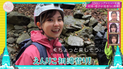 【櫻坂46】「初めてのスピードじゃない…」遠藤理子、13thヒット祈願で意外な一面が発覚【そこさく】