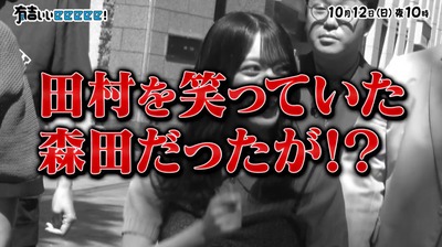 【櫻坂46】田村保乃を笑っていた森田ひかる、大ピンチ！？【有吉ぃぃeeeee!】