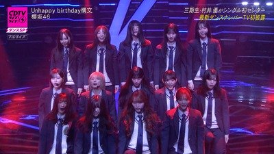 【櫻坂46】これやるのか…『Unhappy birthday構文』初フルパフォーマンスの模様がこちら！【CDTVライブ!ライブ!】