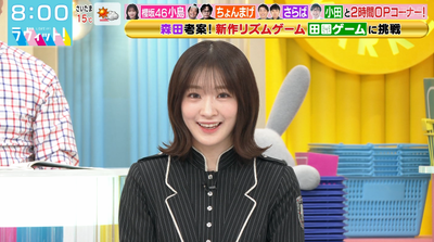 【櫻坂46】失言で矢田さん激おこ！？小島凪紗「何でもします…」【ラヴィット!】