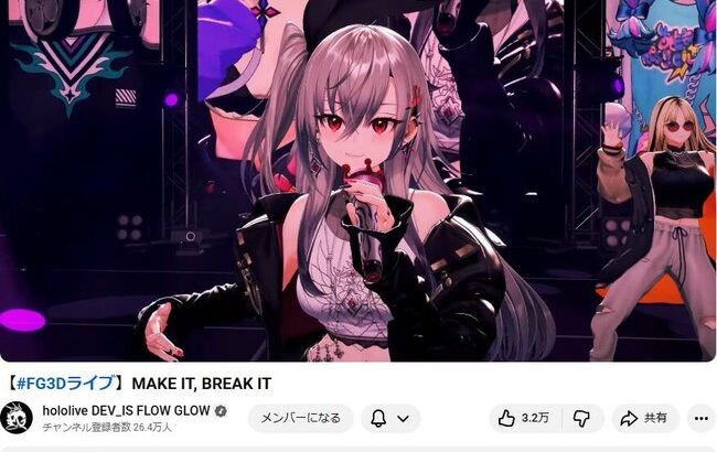 【FLOW GLOW】矢倉楓子、立仙愛理のステージデビュー配信が同接15万人ｗｗｗｗｗ【元NMB48/元AKB48/元チーム8】