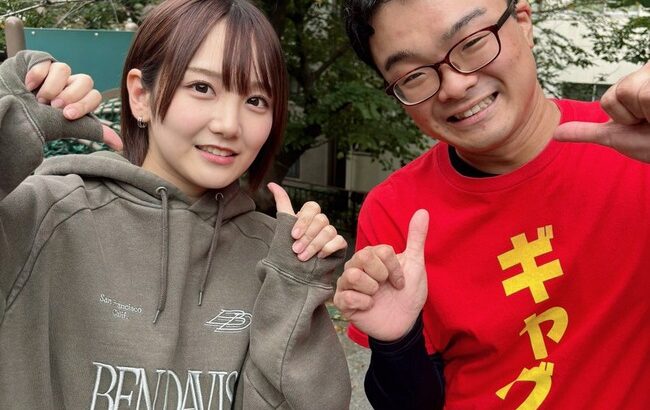 【AKB48】田口愛佳ちゃんがついに兄と仕事をする【たぐちたかすみ(兄)が兄妹対談】