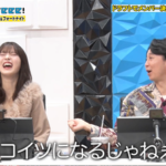 【櫻坂46】有吉さんにコイツと呼ばれる中嶋優月wwww【有吉ぃぃeeeee!】
